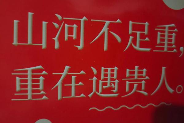 读万卷书不如行万里路,紫微斗数之天马星 读万卷书不如行万里路,紫微斗数之天马星
