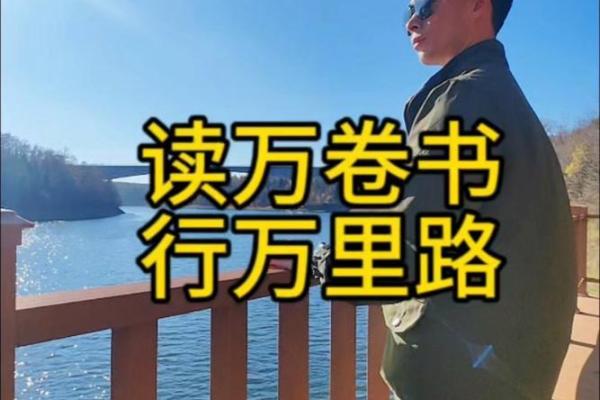 读万卷书不如行万里路,紫微斗数之天马星 读万卷书不如行万里路,紫微斗数之天马星