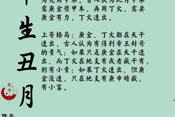 四柱八字最准算命免费 算命有什么说法 四柱八字最准算命免费 算命有什么说法