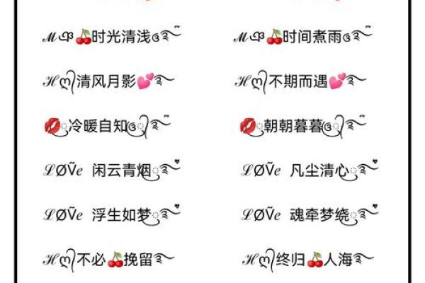 免费测试情侣名字,情侣姓名测试 免费测试情侣名字,情侣姓名测试