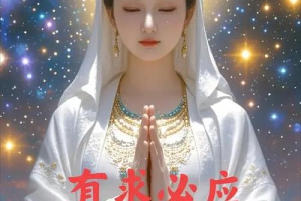 女人有观音痣好吗 命中贵人相助化险为夷 女人有观音痣好吗 命中贵人相助化险为夷