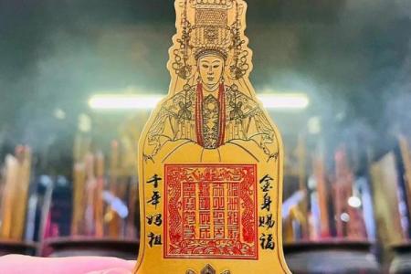 妈祖灵签79解签