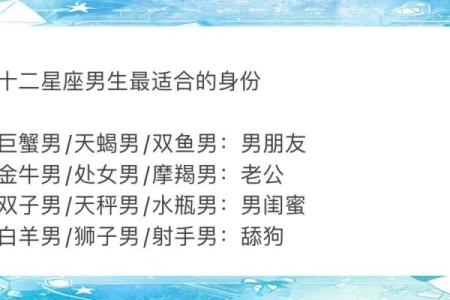 对陌生人话很少的星座男有哪些
