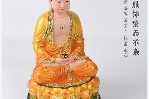 三宝如来彿灵签 三宝如来彿灵签