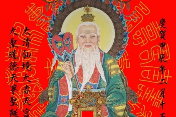 一人上老君灵签