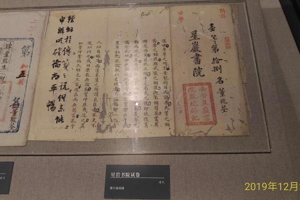 包公灵签第48签 包公灵签第48签