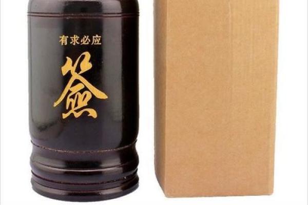 弥勒佛菩萨灵签抽签 弥勒佛菩萨灵签抽签