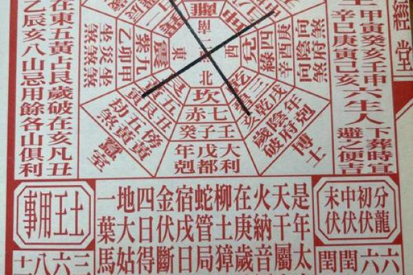 徐州黄集算命 徐州黄集算命