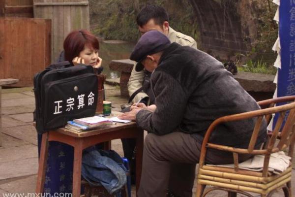 周公真会算命吗吗 周公真会算命吗吗