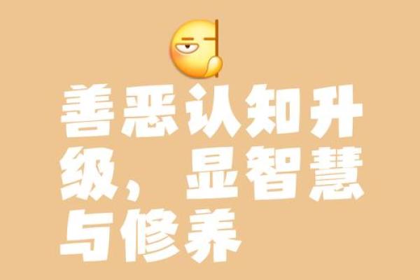 测试大智若愚还是真傻 测试大智若愚还是真傻