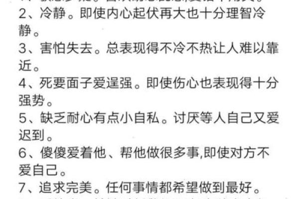 处女座最配哪个星座的女孩 处女座最配哪个星座的女孩