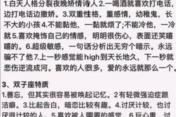 渊鱼星座未来7天运势 渊鱼星座未来7天运势