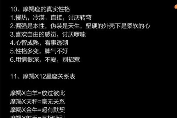 摩羯座是什么象星座,摩羯座是什么属性? 摩羯座是什么象星座,摩羯座是什么属性?