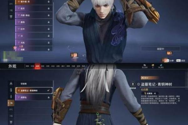 紫薇星劫满 紫薇星劫满