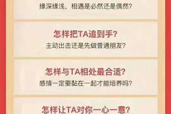 八字婚姻预测详解 你的婚姻是好是坏 一眼就能够看得出来 八字婚姻预测详解 你的婚姻是好是坏 一眼就能够看得出来