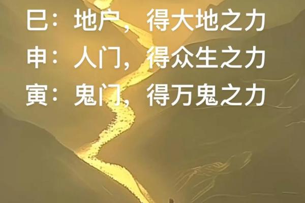 八字巳巳亥 八字巳巳亥