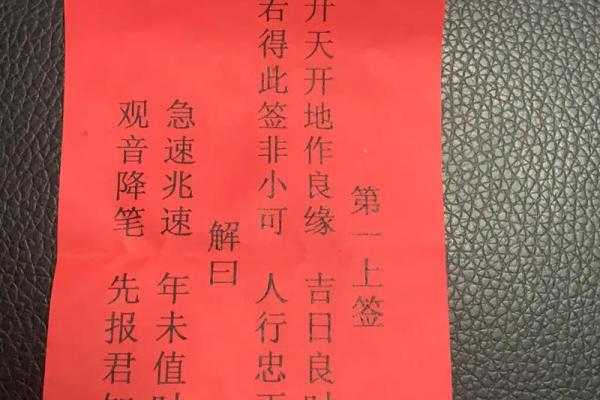 观音灵签第三十四解签事业 观音灵签第三十四解签事业