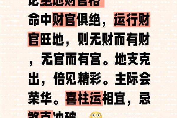 横财风水:女人是男人的财位吗 横财风水:女人是男人的财位吗