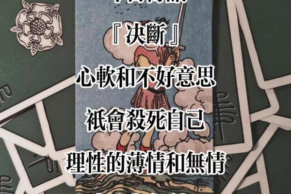 塔罗测试是什么导致了你们感情的终结? 塔罗测试是什么导致了你们感情的终结?