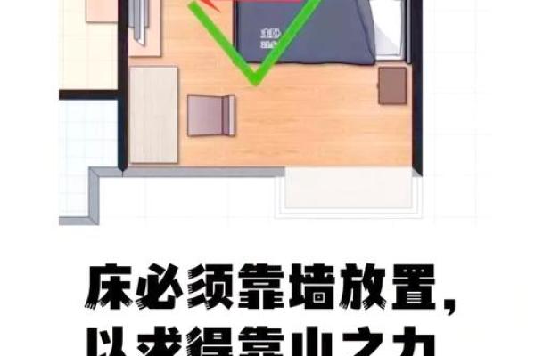 卧室风水攻略,催旺家庭的运势 卧室风水攻略,催旺家庭的运势