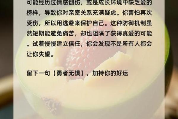 测你缺爱吗,测试缺爱吗 测你缺爱吗,测试缺爱吗