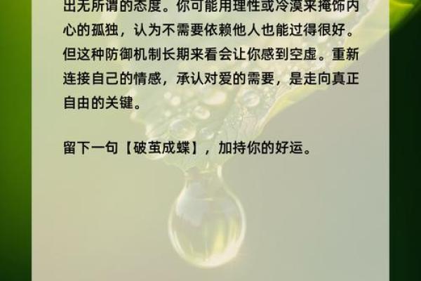 测你缺爱吗,测试缺爱吗 测你缺爱吗,测试缺爱吗