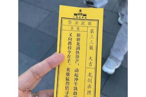 单身抽到月老灵签21签 单身抽到月老灵签21签