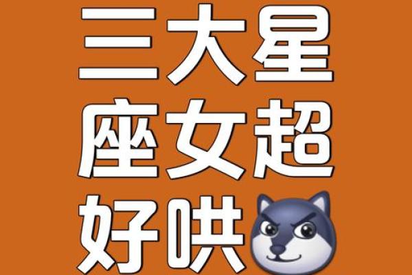 这些星座女胆小又怕黑让人升起保护欲