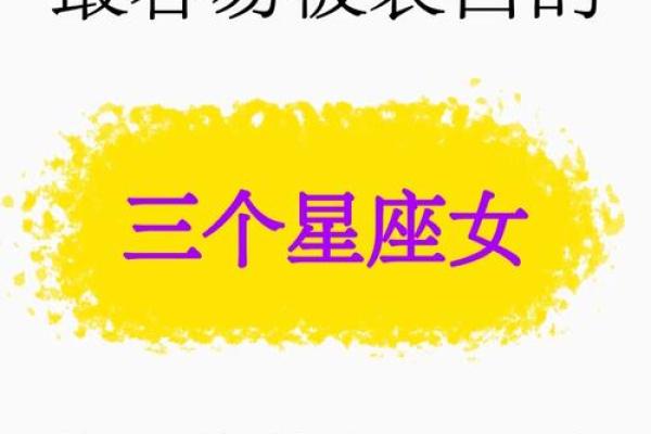 这些星座女胆小又怕黑让人升起保护欲