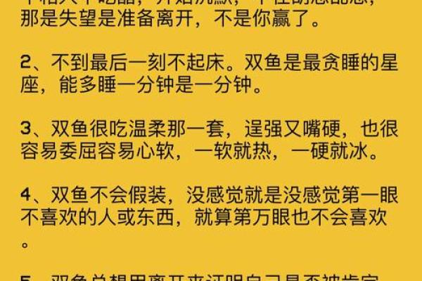 哪个星座内心敏感爱胡思乱想呢 哪个星座内心敏感爱胡思乱想呢