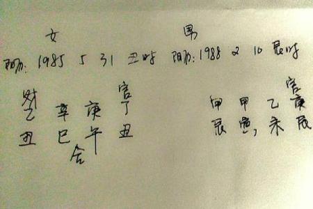 算命的说会怀孕