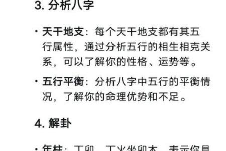 这三种人不宜算命，赶紧看看别犯了禁忌！