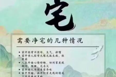 怀孕后能不能搬家风水都有哪些讲究