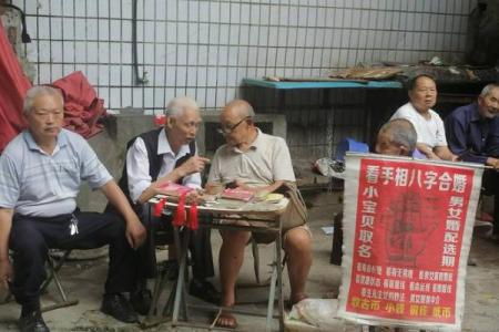 桂林阳朔西街算命先生