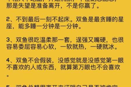 哪个星座内心敏感爱胡思乱想呢