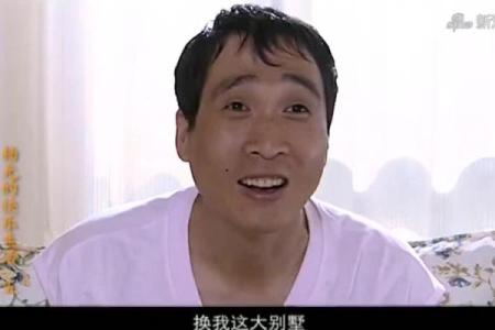 杨光和条子去算命