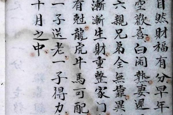 广州哪里可以摸骨算命 广州哪里可以摸骨算命