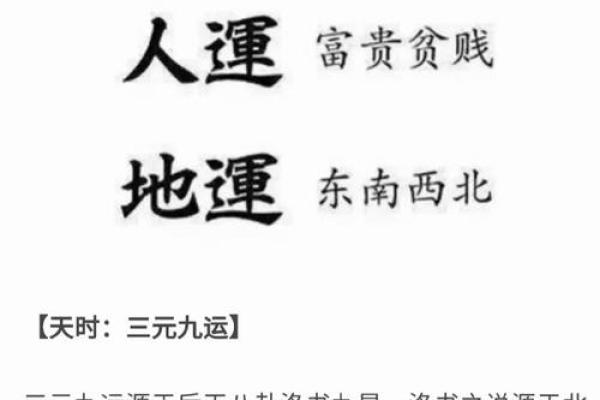 八字测算你能否成为富翁 八字测算你能否成为富翁
