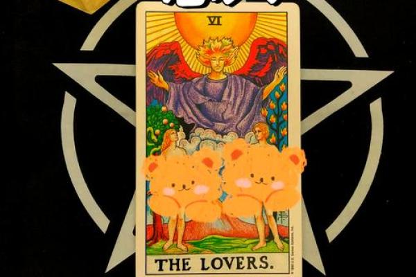 塔罗牌测试十一月你恋人间的爱情发展 塔罗牌测试十一月你恋人间的爱情发展