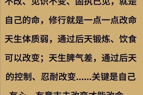 看懂自己的八字，其实是一场修行