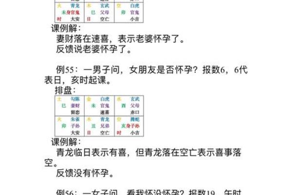 “算命先生如何准确猜到你家有几口人？揭秘背后的玄机！”