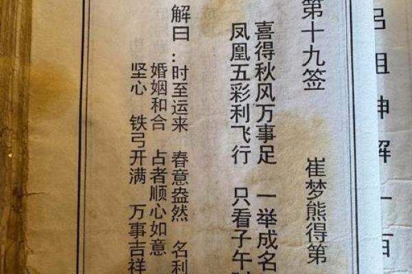 观音灵签第22签的签语解意 观音灵签第22签何事秋风悲画扇是什么原因让秋风悲伤 观音灵签第22签的签语解意 观音灵签第22签何事秋风悲画扇是什么原因让秋风悲伤