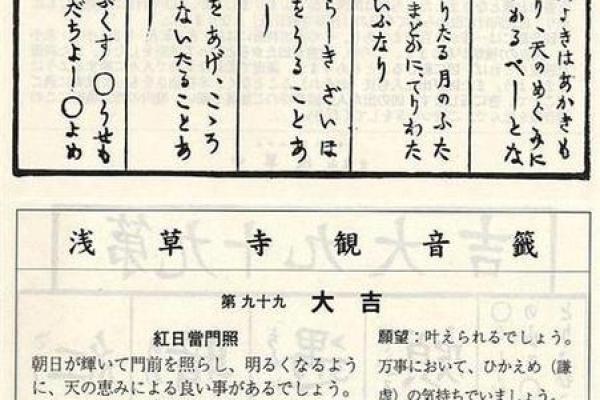 观音灵签第22签的签语解意 观音灵签第22签何事秋风悲画扇是什么原因让秋风悲伤 观音灵签第22签的签语解意 观音灵签第22签何事秋风悲画扇是什么原因让秋风悲伤