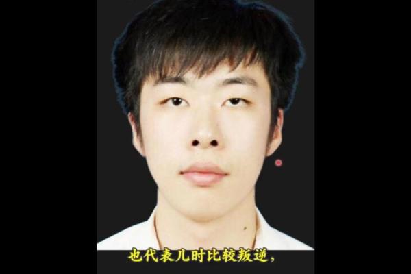 面相三只眼什么意思 算命说三只眼是什么意思 面相三只眼什么意思 算命说三只眼是什么意思