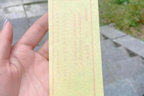 观音灵签哪一签是分分合合 观音灵签哪一签是分分合合