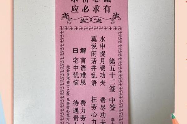 月老灵签22签求姻缘 月老灵签22签白话解释？