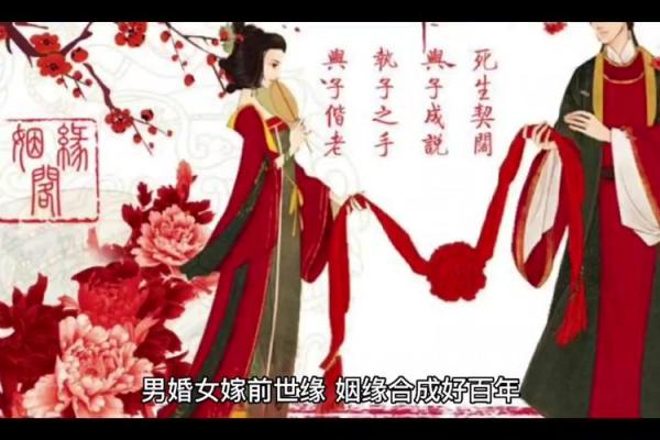 求月老牵姻缘的话 求月老姻缘怎么说? 求月老牵姻缘的话 求月老姻缘怎么说?