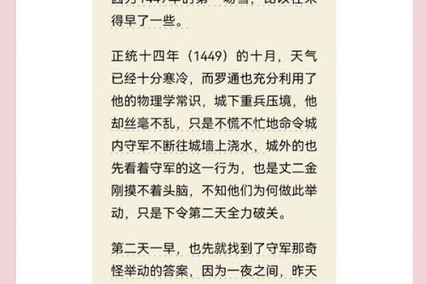 明朝逆天改命第一人：算命的说他早逝无后，他却活了74并抗日援朝
