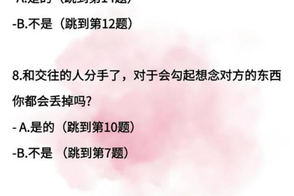 姻缘测试打分 测婚姻缘分测试？