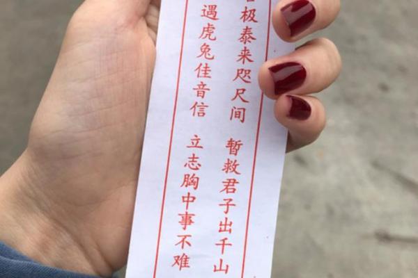 南岳八卦灵签全解